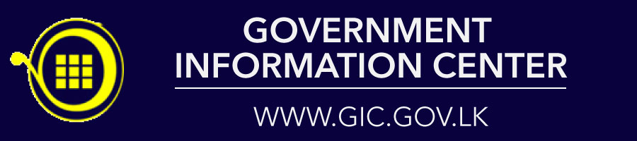 Government Information Center